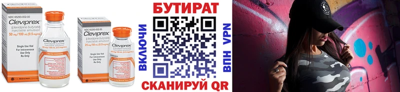дарнет шоп  мориарти клад  БУТИРАТ жидкий экстази  Элиста 