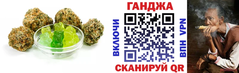 Еда ТГК конопля  Элиста 