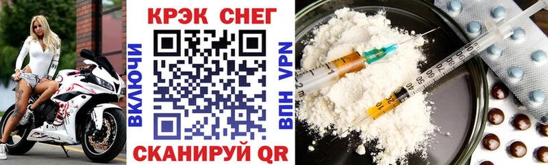 КОКАИН 99%  где купить   Элиста 