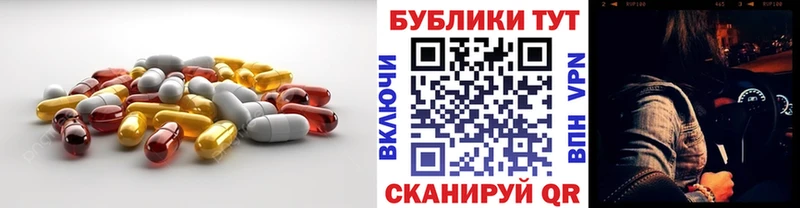 MEGA рабочий сайт  Элиста  ЭКСТАЗИ Cube 