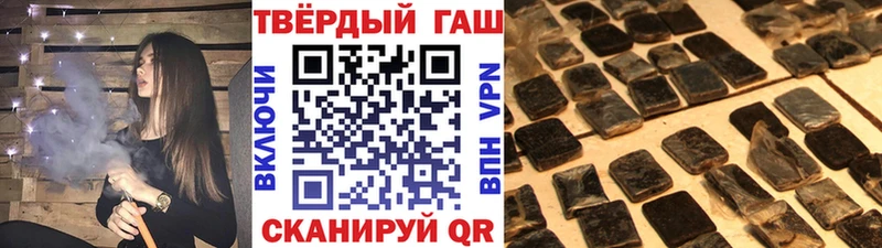 ГАШ индика сатива  ссылка на мегу tor  Элиста 