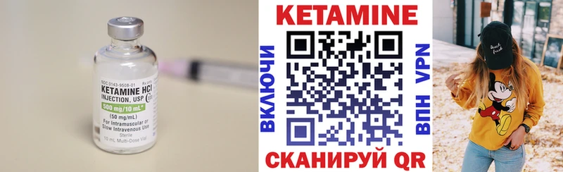 КЕТАМИН ketamine  это наркотические препараты  Элиста  цена наркотик 
