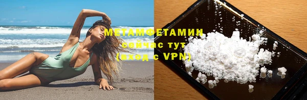 амф Балабаново