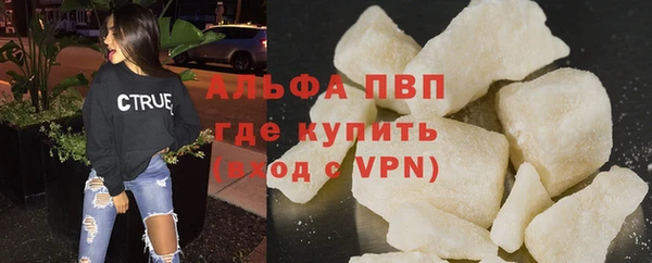 прущий лед Балахна