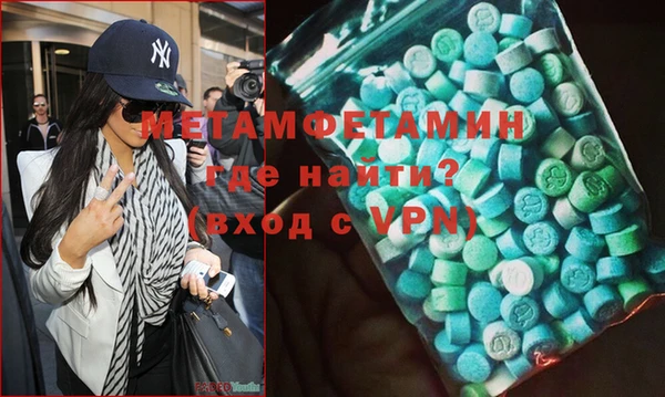 прущий лед Балахна