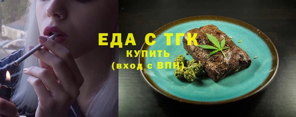прущий лед Балахна
