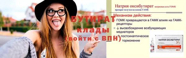 амф Балабаново