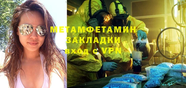 прущий лед Балахна