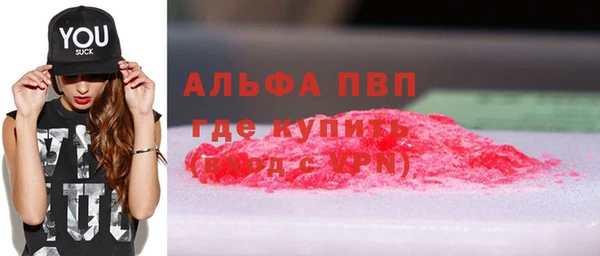 прущий лед Балахна