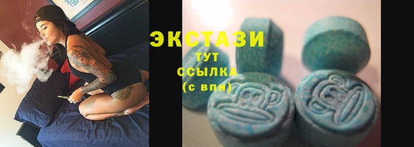 амф Балабаново