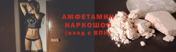 прущий лед Балахна