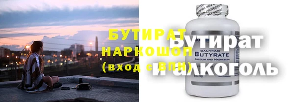 амф Балабаново