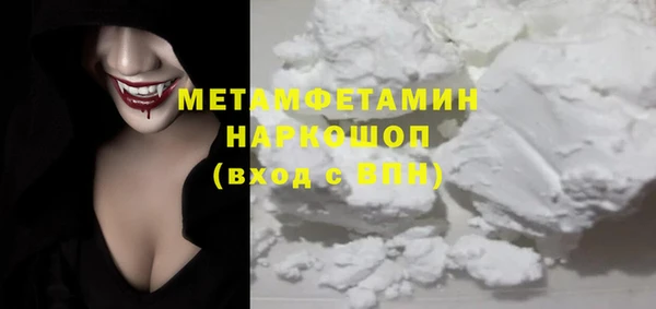 прущий лед Баксан