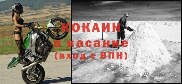 прущий лед Баксан