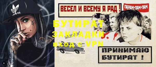 амф Балабаново