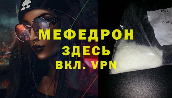 прущий лед Баксан