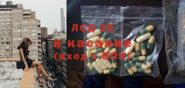 прущий лед Балахна