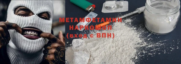 прущий лед Балахна