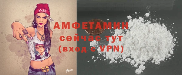 прущий лед Баксан