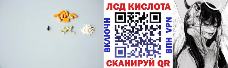 LSD-25 экстази кислота  Элиста 