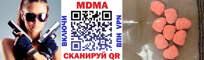 МДМА кристаллы  Элиста 
