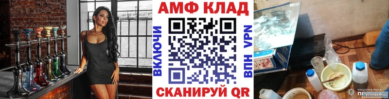 МЕТАМФЕТАМИН Декстрометамфетамин 99.9%  kraken ССЫЛКА  Элиста 