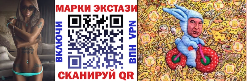 купить   Элиста  Марки 25I-NBOMe 1,8мг 